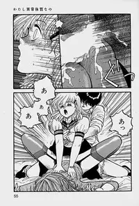 [Yui Toshiki] ReYui Vol.1