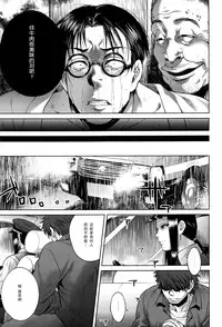 [Jyoka] Hachishaku Hachiwa Keraku Meguri - Igyou Kaikitan [Chinese] [CE家族社]