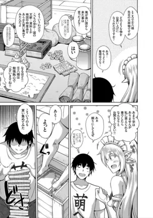 コミックグレープ Vol.78