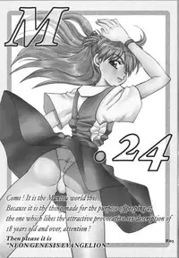 (C65) [Chuuka Mantou (Yagami Dai)] Mantou .24 (Neon Genesis Evangelion)