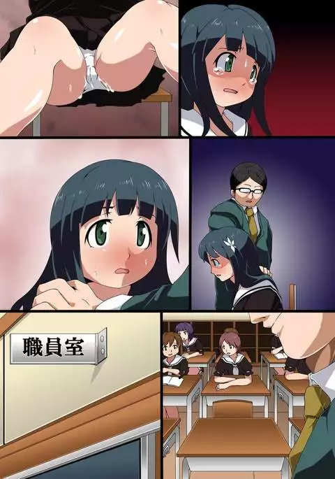 Time Stop! Joshi Seito Ryoujoku Hen