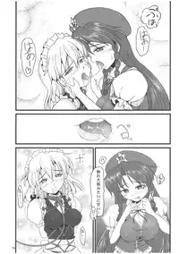(Reitaisai 8) [LeimkissA (Nekohane Ryou)] Reversal Position (Touhou Project)