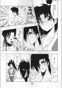 [Fatal Fury] Mai Ranbu (Igyou Nami Club)