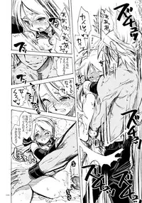 (C80) [Suika Dokei (Suika)] PSYREN de Ikitai? (PSYREN)