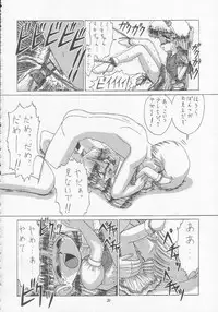 [Momo no Tsubomi (Various)] Lolikko LOVE 5 (Various)