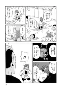 [John K. Pe-ta] Monzetsu Kei!