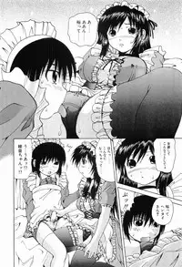 [Gekka Saeki] Ryoujoku