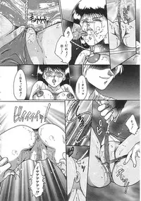 [Anthology]INDEEP 18 Harpoon man beautiful girl collection