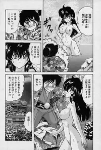 [Kamitou Masaki] Fairy Saver V