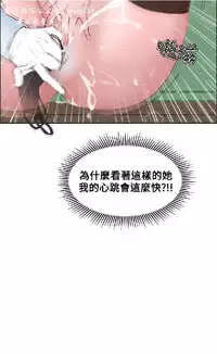 私生,爱到疯狂 完结