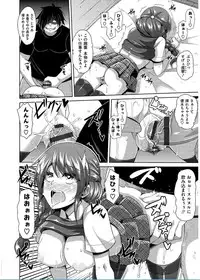 [Nikusoukyuu.] Saiin VR Control [Digital]