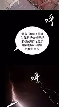 姐姐:莲 52-65+后记 [完结][Chinese]