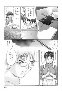 [Onikubo Hirohisa] Koufuku no Gishiki