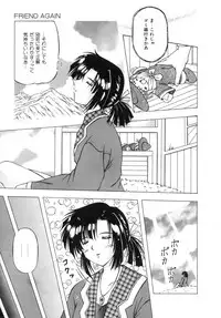 [FEENA] Doki Doki Shimasho!