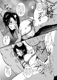 (CR37) [Atelier Pinpoint (CRACK)] Saeko Hunter (City Hunter)