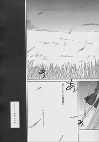 (C61) [Beastics (Mayuna Yuuma)] NIGHT CHILD (Tsukihime)