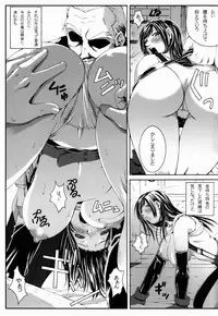 [Ruki Ruki EXISS (Fumizuki Misoka)] FF Naburu Reunion 2 (Final Fantasy VII)