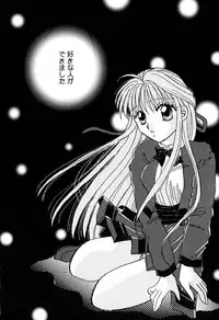 [Aikawa Kumika] Tenshi no Alibi