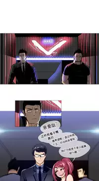 HouseHold Affairs 【卞赤鲤个人汉化】1~33话(持续更新中)