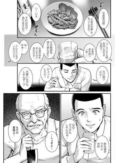 Action Pizazz 2021-07