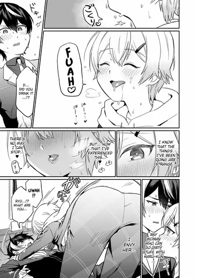 Shinyuu dakedo Honki Ecchi... Suru?