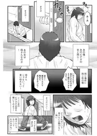 [Fuusen Club] HAHA KANGOKU ZAN