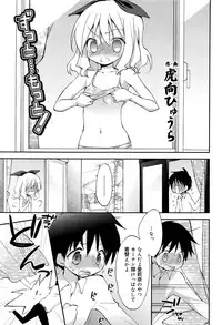 Juicy No. 15 2016-11