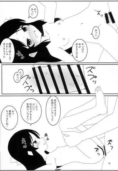 Toropical Generation