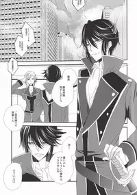 (C86) [Bamboo Ring! (Isobe)] Dripping Wet (K)