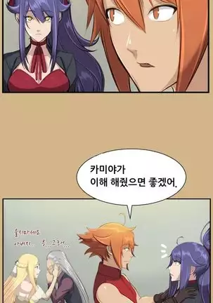 Aharoo | Yahalue Ch. 0-23