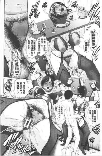 Kaa-san to Sex ni Oboreru