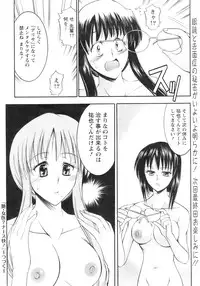 Action Pizazz 2008-11