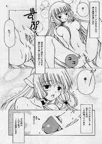(C59) [Studio Mukon (Zyaroh Akira)] Darenidemo Wakaru Pasocom - How To Pasocom (Chobits)