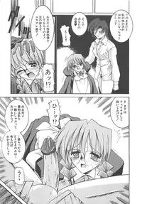 [Mizuno Takeshi] Hakudaku no Megane Musume