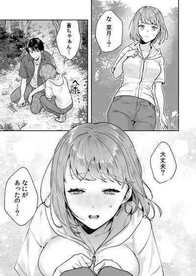 [Mogelano] Shimai to no Maguwai -Hokora ni Kakusareta Himitsu- 1-6