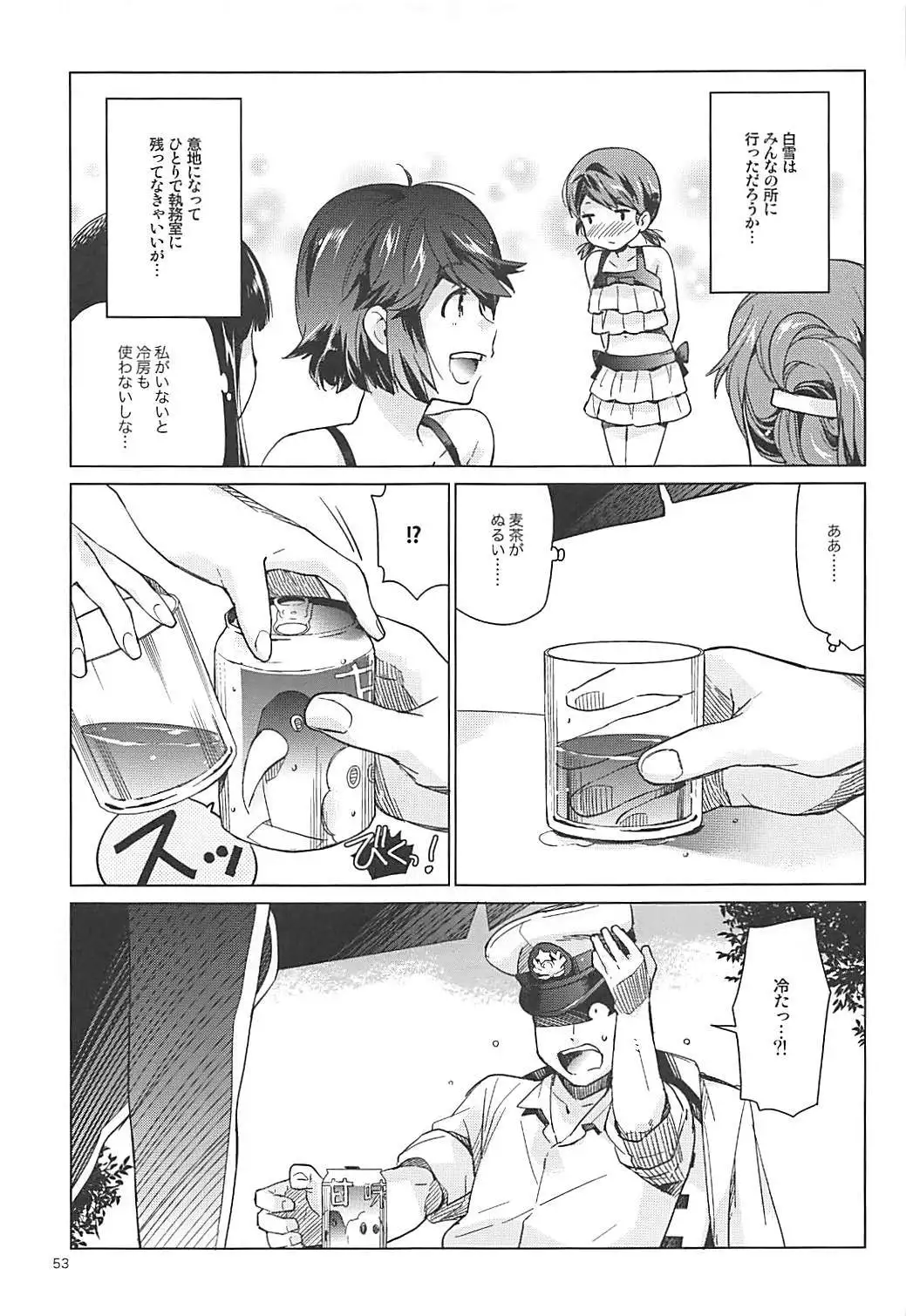 Shirayuki to Koisuru Hibi Sairokushuu