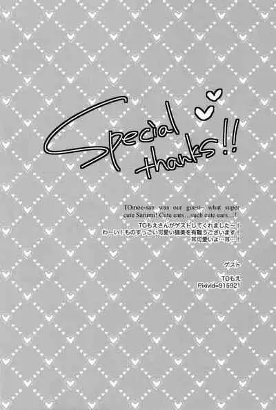 Pero Pero Candy | Lollipop