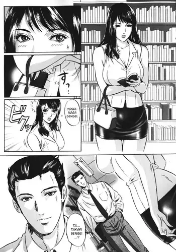 [Mon-Mon] Chijoku no Meikyuu | Shameful Mystery (Chijoku no Meikyuu) [English] [Sei-Jin]