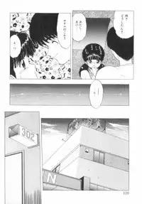 [Ohnuma Hiroshi] RASHNESS