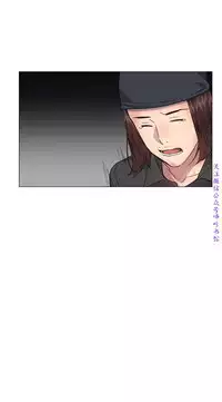 小一轮的纯爱女孩(36-40)【完结】