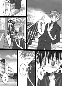 [Dirty Smile (S-Shinozaki)] After School Kendou Division