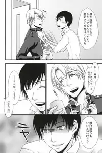 [OKAMU-LAND (Hobi)] Mawaru Sekai (Aoharu Tetsudou) [Incomplete]