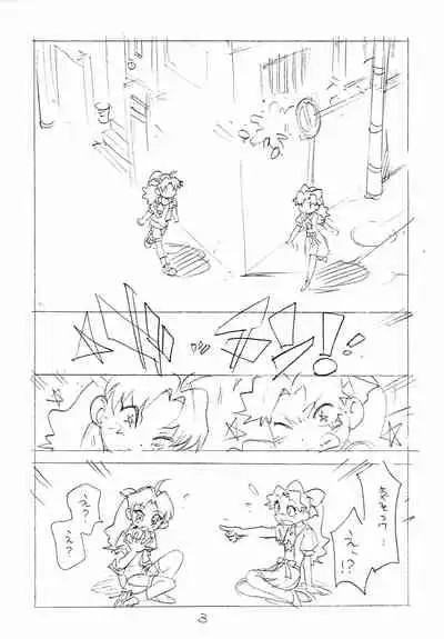 Toppatsusei Enpitsu Copy-bon