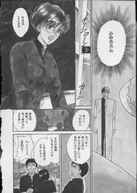 [Kawamoto Takahiro] HANA-BIRA