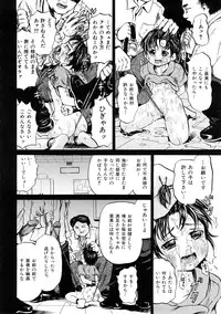 [Kawady Max] Shoujo Dorei School