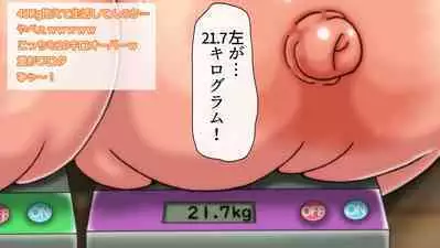 Tsubasa no Chounyuu Channel Haishin-chuu!