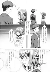 (COMITIA124) [Kamikire Basami (Yasuyuki)] Momoiro Bouenkyou Zen