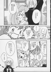 [Anthology] Viper V-5