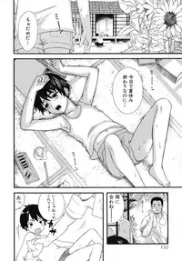 [Makita Masaki] Boku No Kareshi