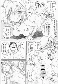 [pooca (Shirano Jin)] xx Debut (THE IDOLM@STER CINDERELLA GIRLS)
